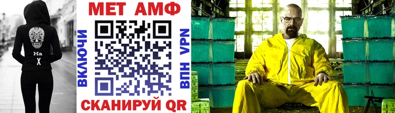мориарти телеграм  Вольск  АМФЕТАМИН VHQ 