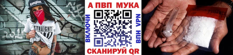 Alpha-PVP Crystall Вольск
