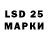 LSD-25 экстази кислота Espace