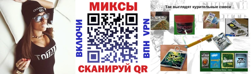 Бутират бутик  Вольск 