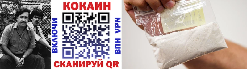 это формула  Вольск  КОКАИН Боливия 