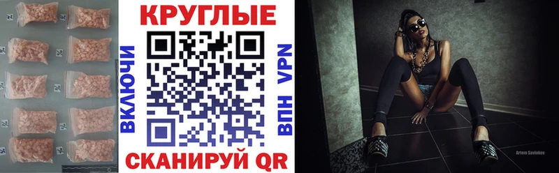 Ecstasy Cube  Вольск 