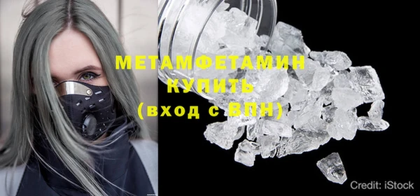прущий лед Бронницы