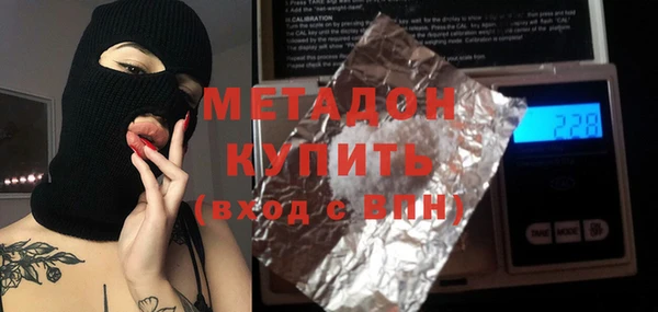 прущий лед Бронницы