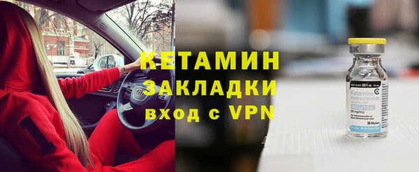 ешки Белокуриха