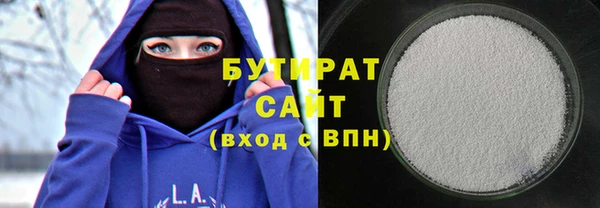 ешки Белокуриха