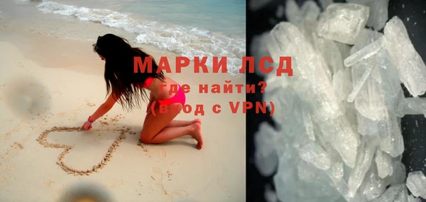 ALPHA-PVP Бугульма