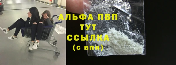 ALPHA-PVP Бугульма