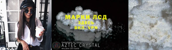 соль курить ск Беломорск