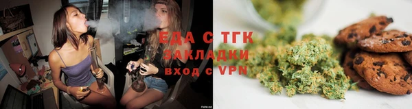 ALPHA-PVP Бугульма