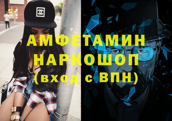 ALPHA-PVP Бугульма
