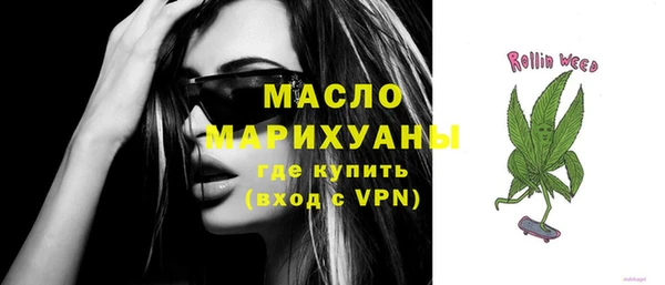 прущий лед Бронницы