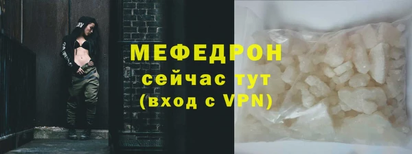 эйфоретик Белоозёрский