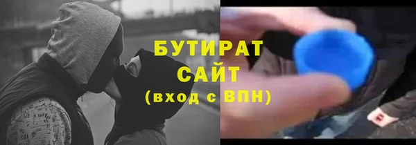 ешки Белокуриха