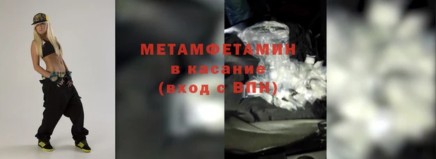 прущий лед Бронницы