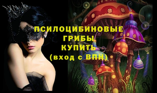 таблы Балахна