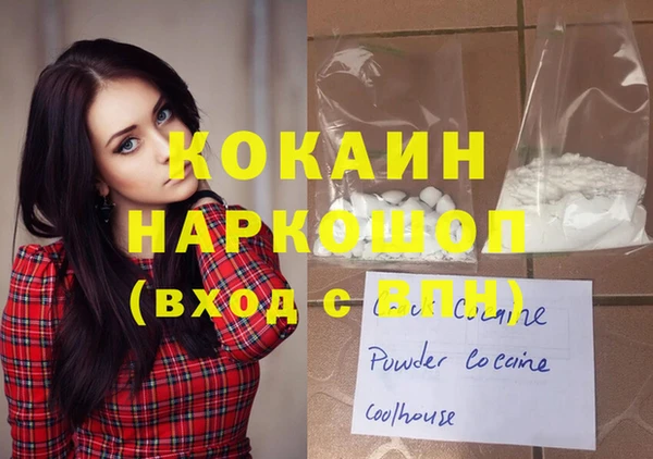 прущая мука Балабаново