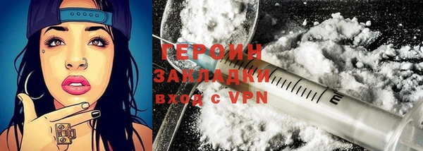 ALPHA-PVP Бугульма