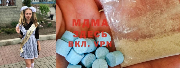 эйфоретик Белоозёрский