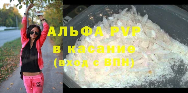 соль курить ск Беломорск