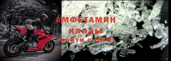 соль курить ск Беломорск