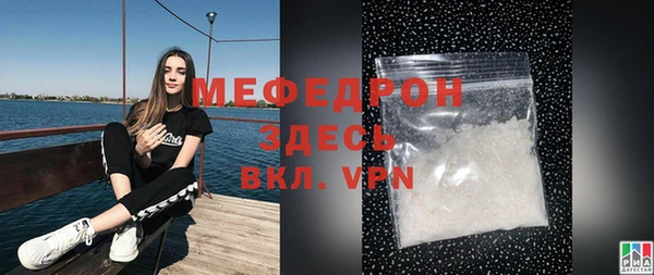ALPHA-PVP Бугульма