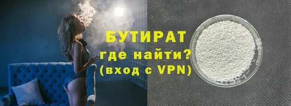 соль курить ск Беломорск
