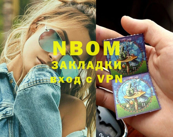 ALPHA-PVP Бугульма