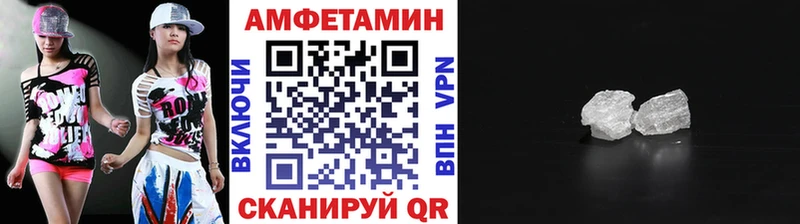Метамфетамин мет Вольск