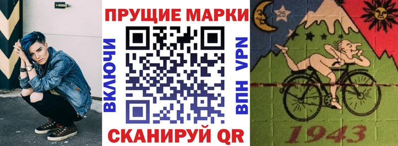 где продают наркотики  Вольск  darknet какой сайт  Марки NBOMe 1,8мг 