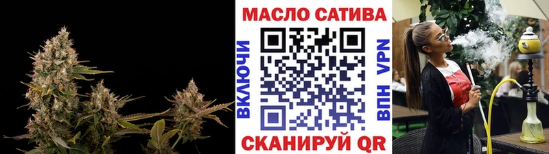 ТГК концентрат Вольск